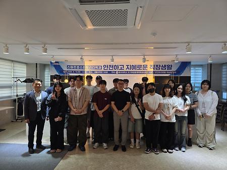 특강 반얀트리